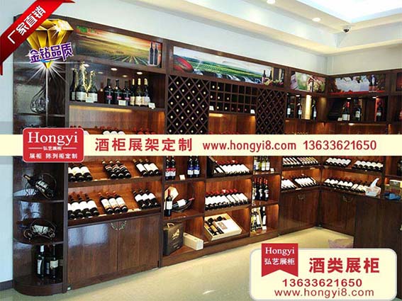 酒類展示柜 (48).jpg